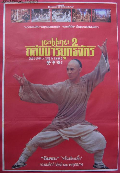 台湾身份证民国
